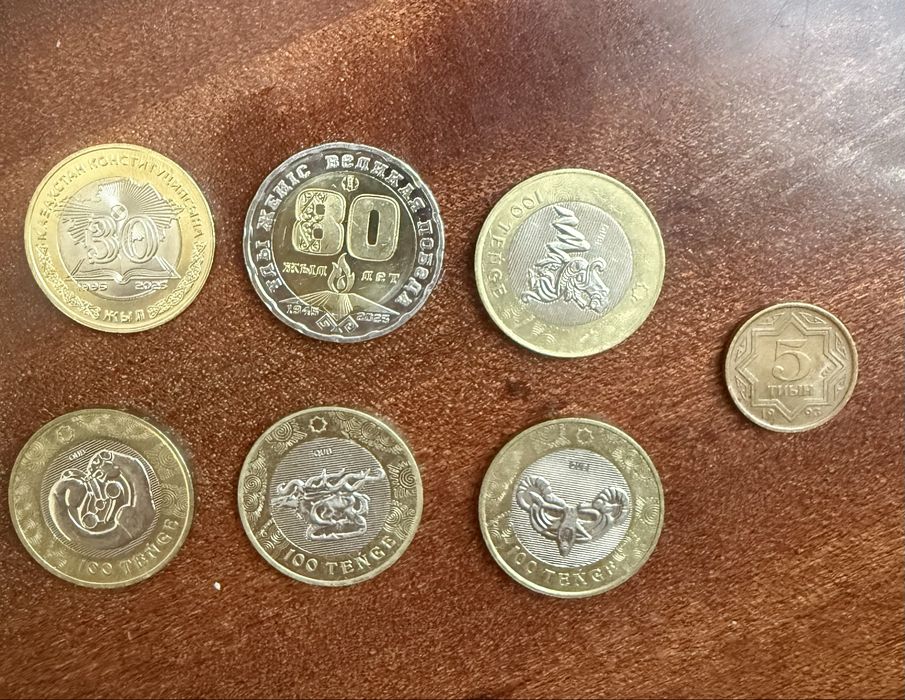 Монеты юбилейные