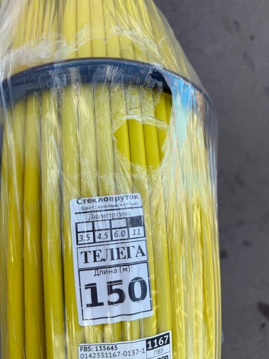 Продам протяжку узк