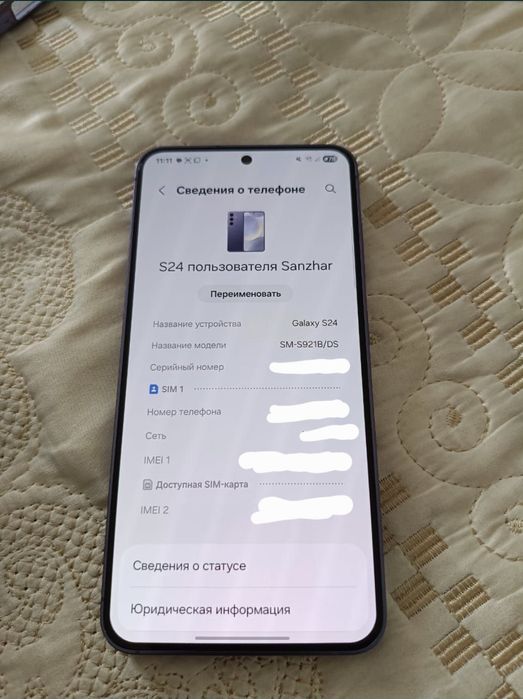 Samsung Galaxy S24 8/128