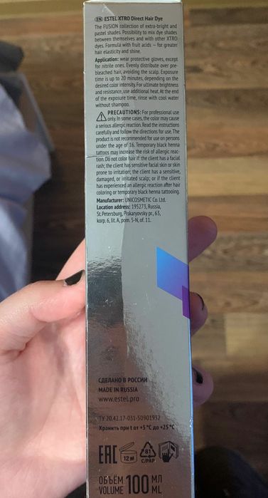 краска для волос " яркое окрашивание "