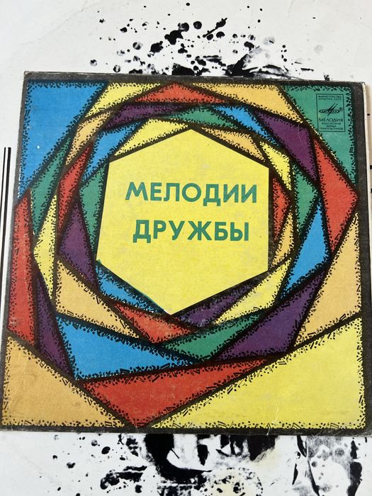 Продам грампластинки разные