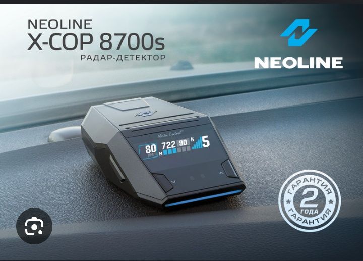 Neoline 8700s сигнатурный