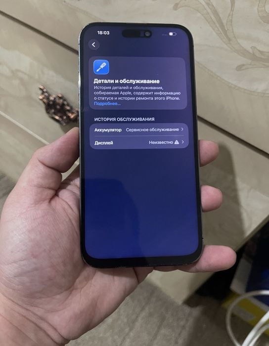 обменяю либо продам 14 пм
