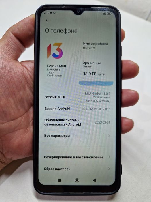 Продам телефон Redmi