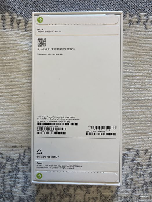 Iphone 17, 256 гб, белый