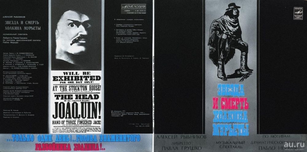 продам пластинки 1970 годов.