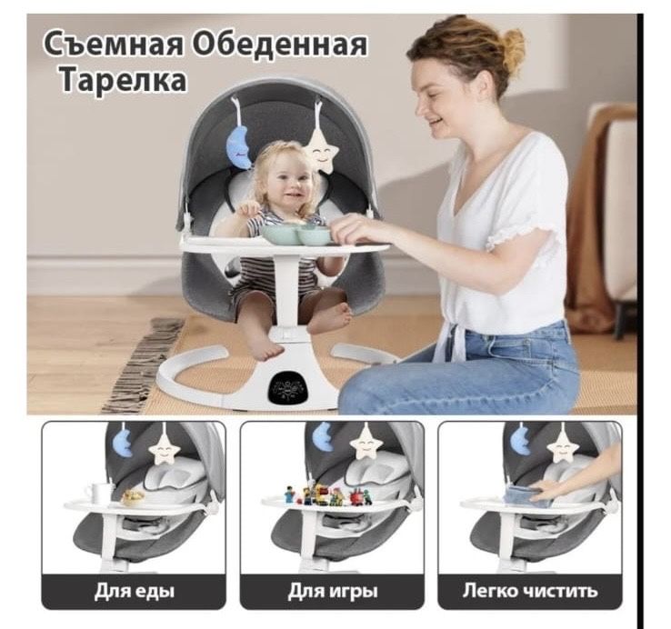 Шезлонг pegas 08max