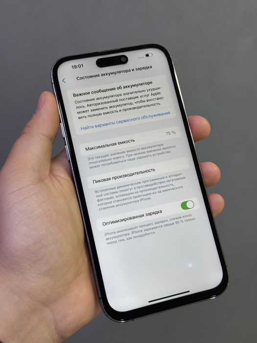 iPhone 14 Pro Max 256 | Mobile Zone