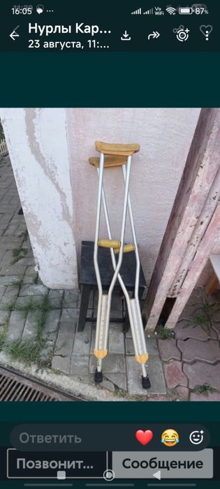 Продам костыли регулируемые