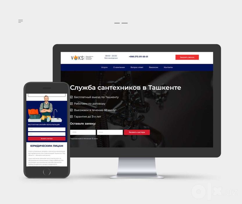 Tayyor sayt yaratish: Landing, Vizitka sayt Tilda, Wordpress