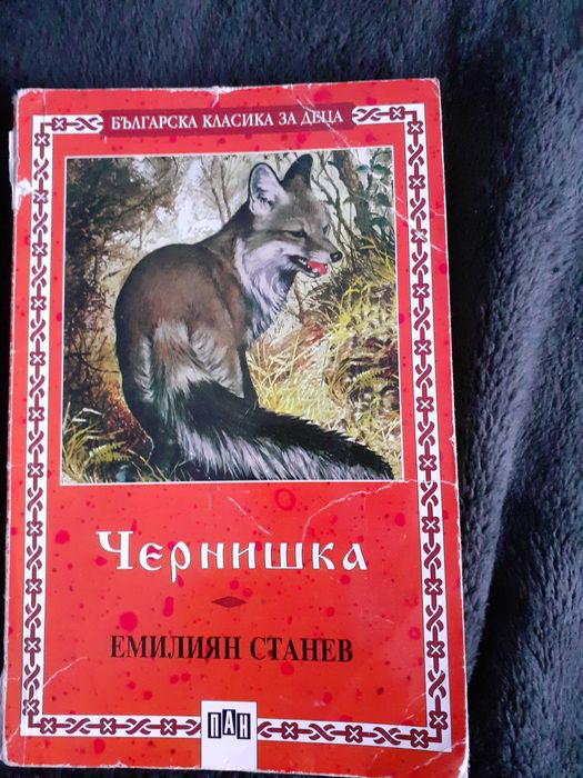 Интересни детски книжки