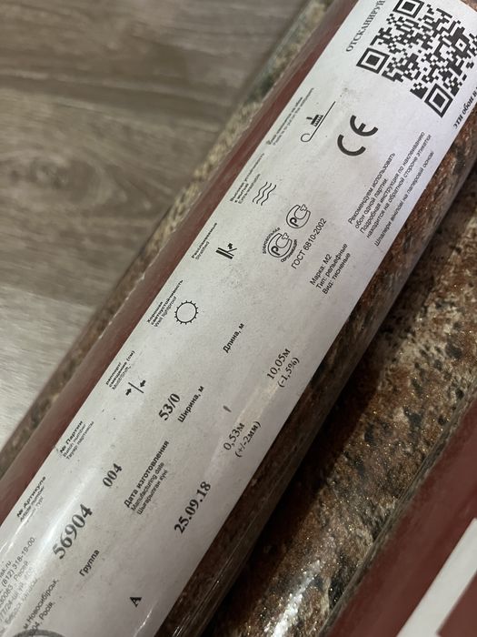 Продаются обои новые