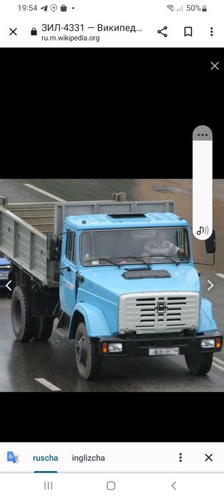 Zil samasval xizmati