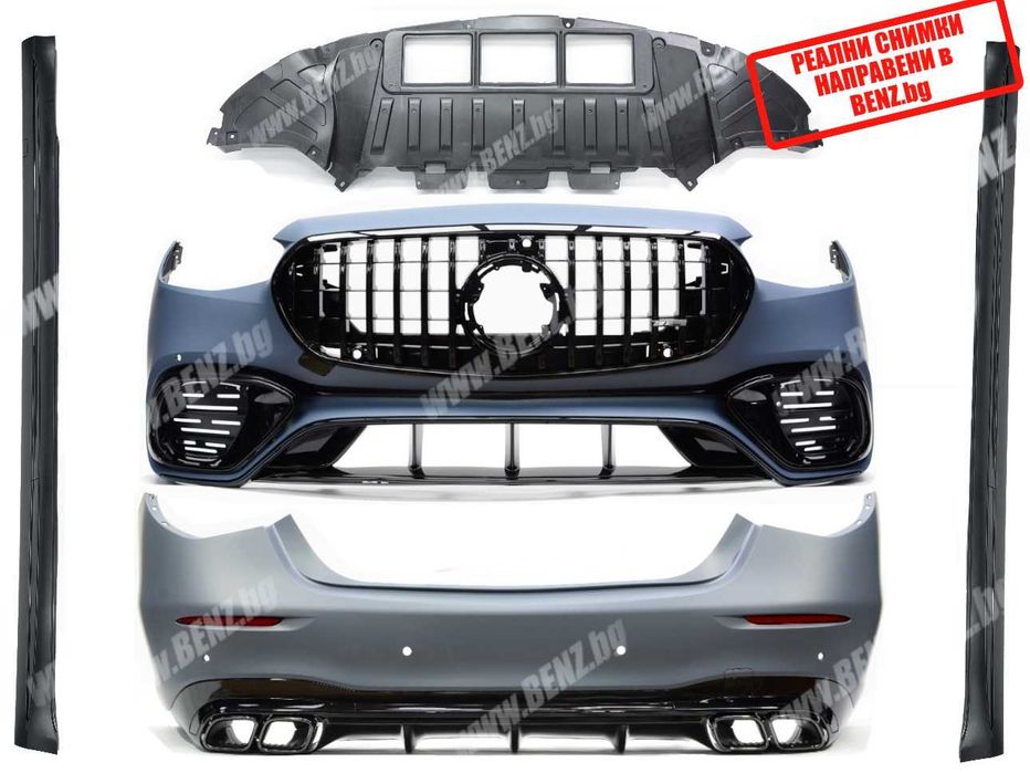 S 63 AMG-Style пакет брони за Мерцедес W223/V223