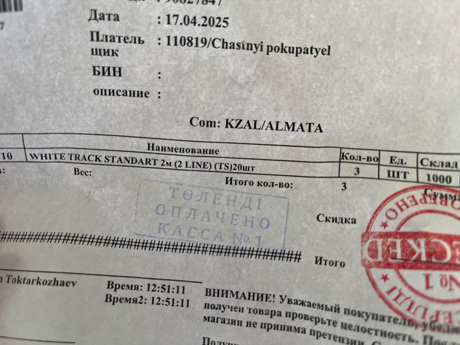 Продается споты треки по душевной  цене