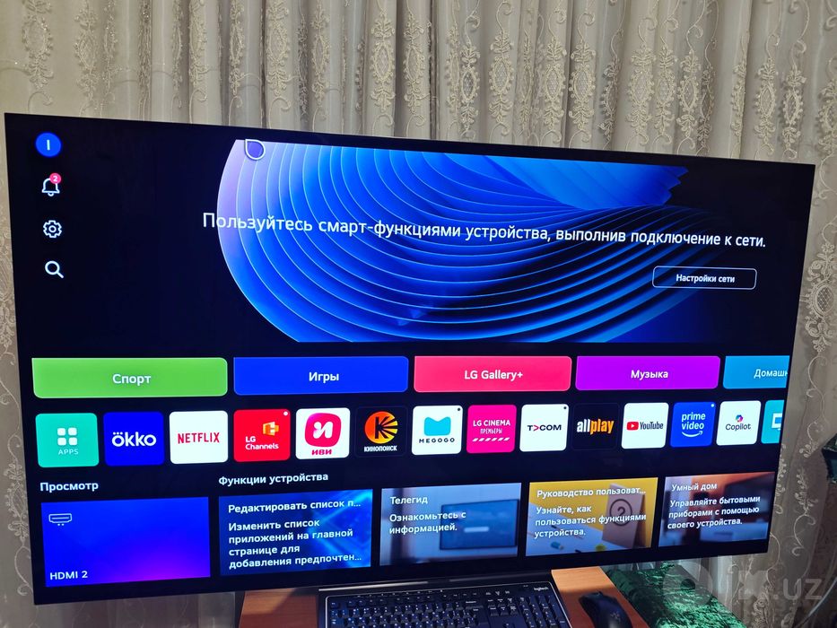 Продам телевизор LG OLED C4 65 дюймов (модель OLED65C4RLA)
