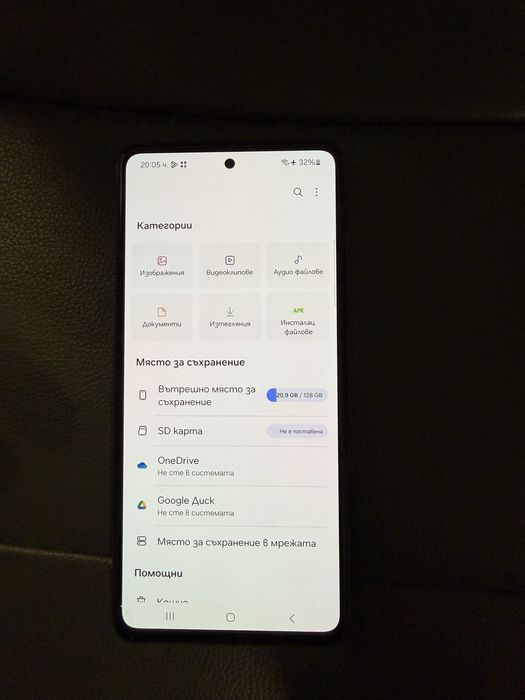 Продавам Samsung galaxy A52