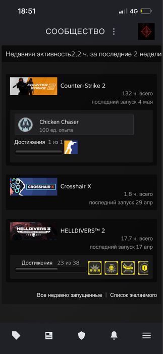 CS2 Prime + HellDivers 2 + Squad