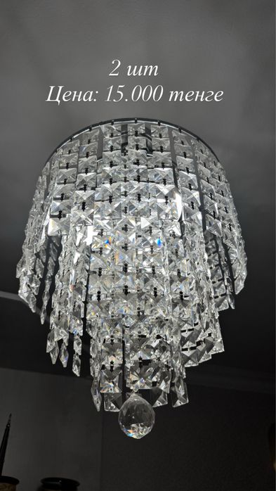 Дорожки, ковер, люстра