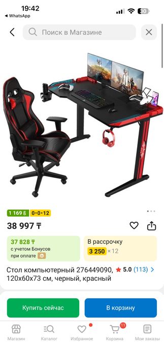 Продаю ноут сетап