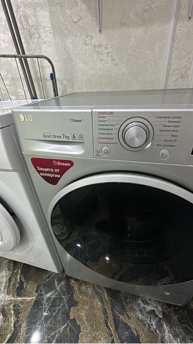 Ремонт стиральных машин