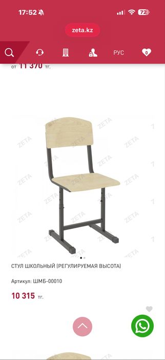 Продам парты и стулья