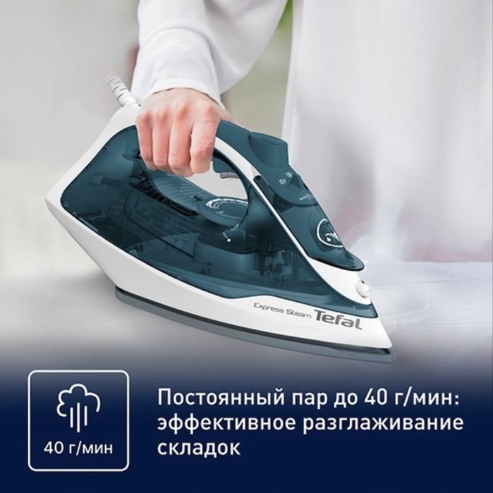 Утюг Tefal Express Steam FV2839E0 зеленый