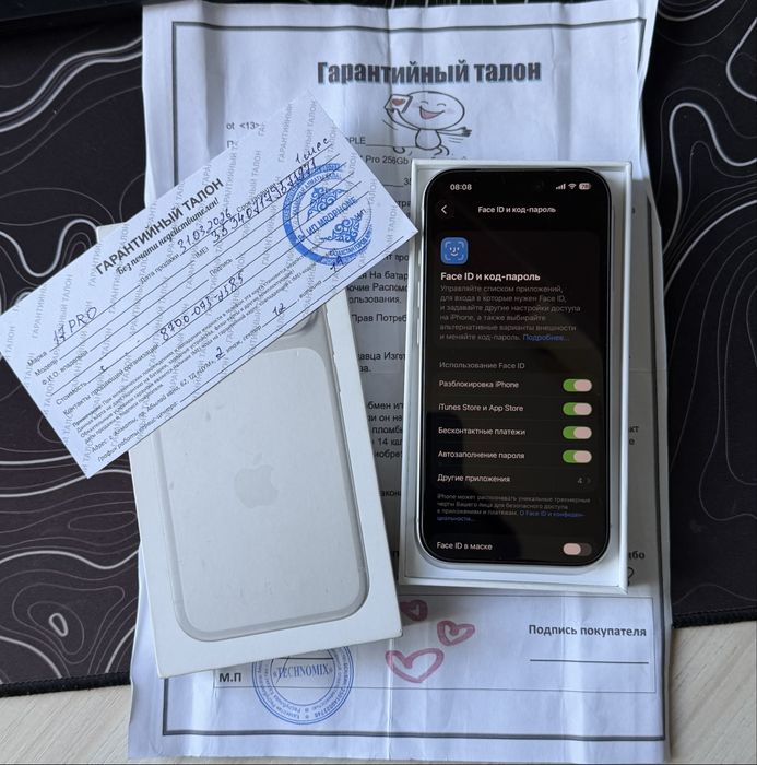 iPhone 17 Pro | 100% | 256GB