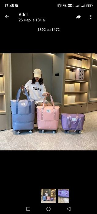 Сумка серая на колёсиках