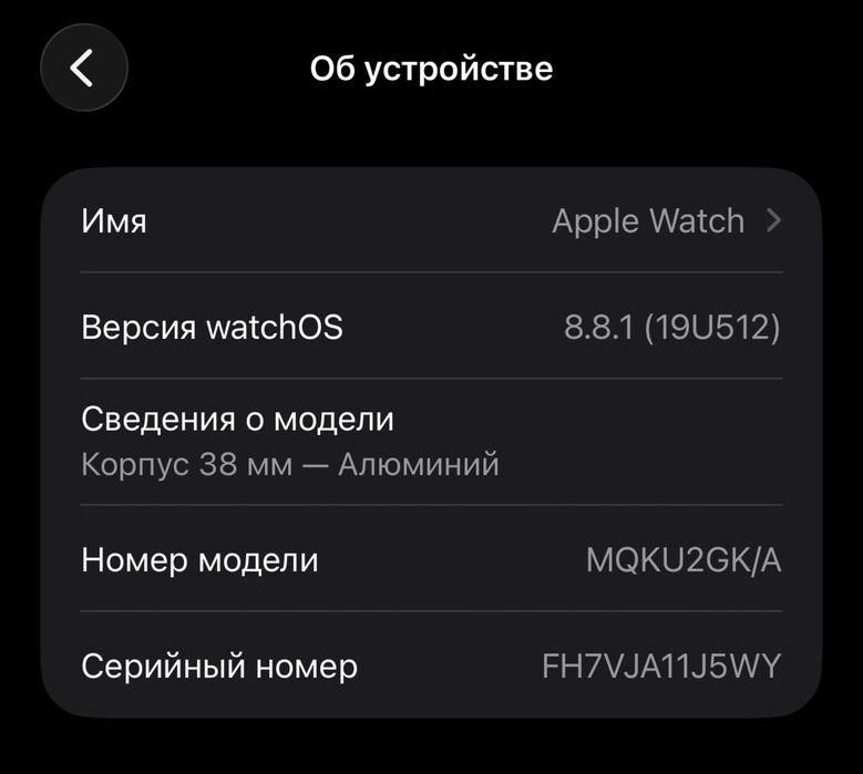 Apple Watch series 3
