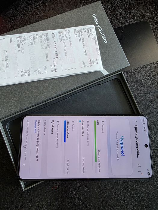 Samsung Galaxy s26 ultra