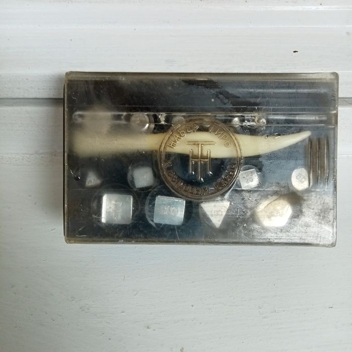 Set greutăți 1-20 grame,20 dgr