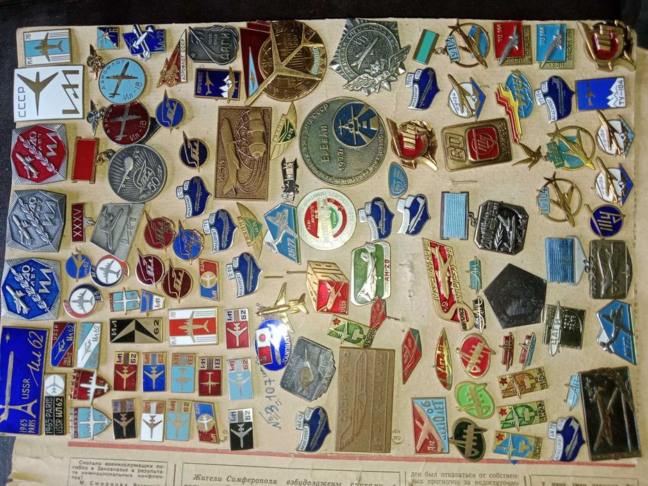 Авиа знаки тяжелые коллекция