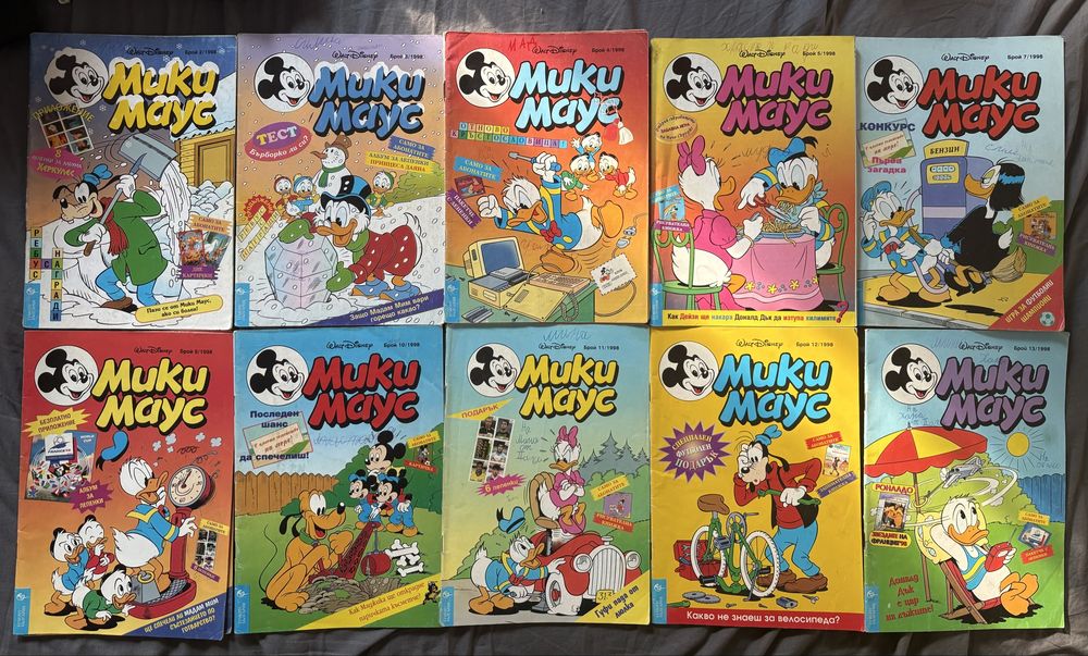 Списание Мики Маус 1998,1999 и 2000 г.