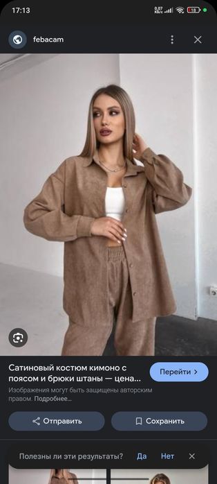 Ликвидация склада цены и размеры уточняйте в личку!