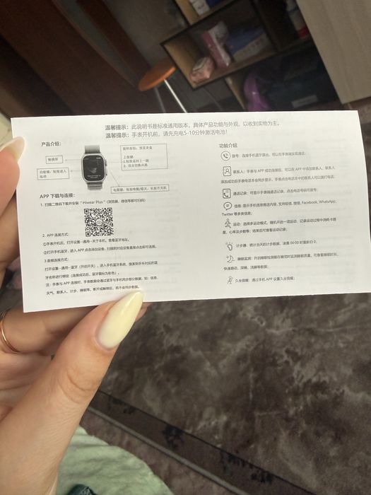 Reno Choice Smart watch