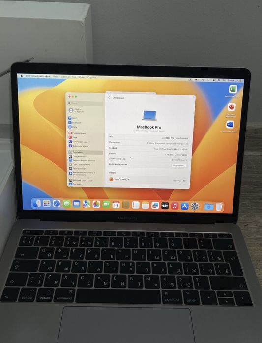 Macbook pro 2017