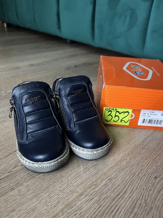 Ботинки на мальчика!