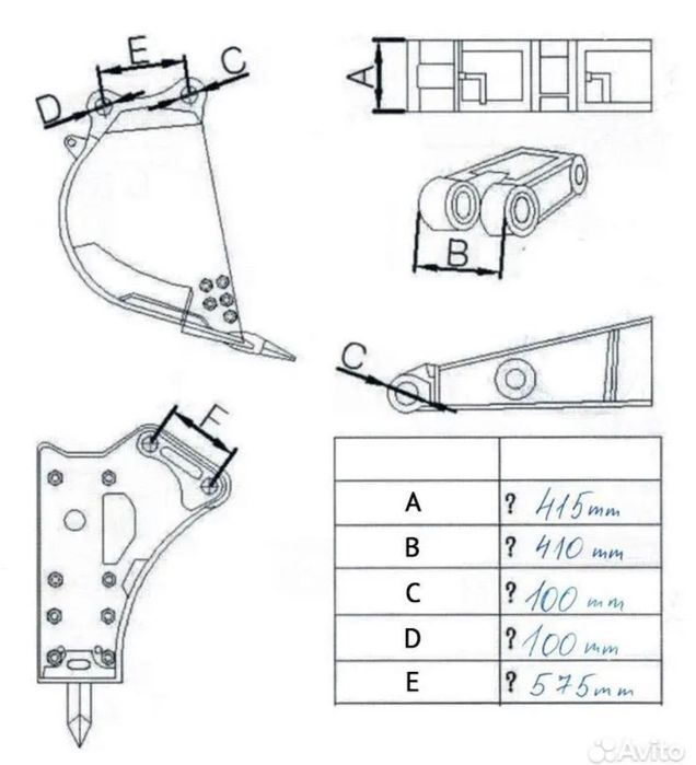 Гидромолот Е165,35-45Т  Новый