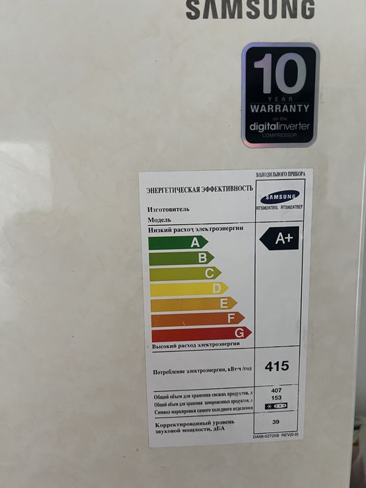 Продам холодильник Samsung