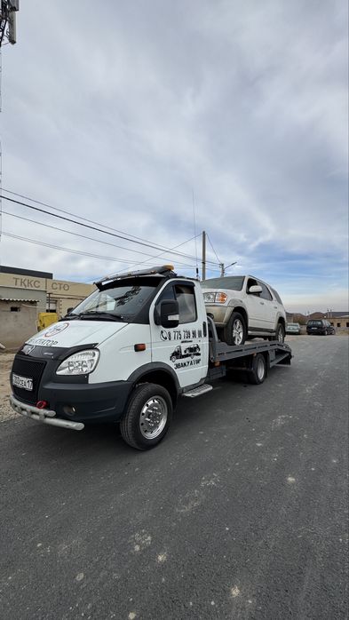 Эвакуатор эвакуатор