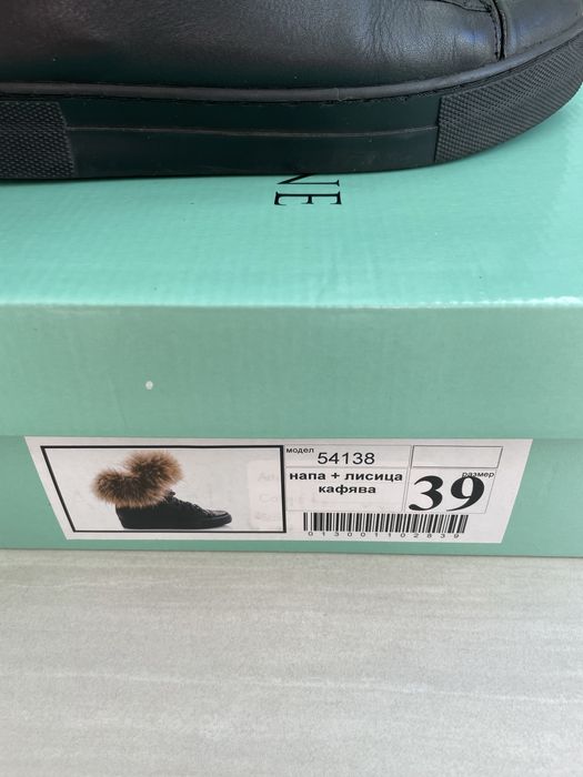 Боти Аквамарин 39 номер с кожа от лисица