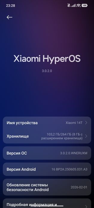 Xiaomi 14t Обмен