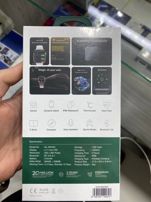 Apple Watch 10 green line