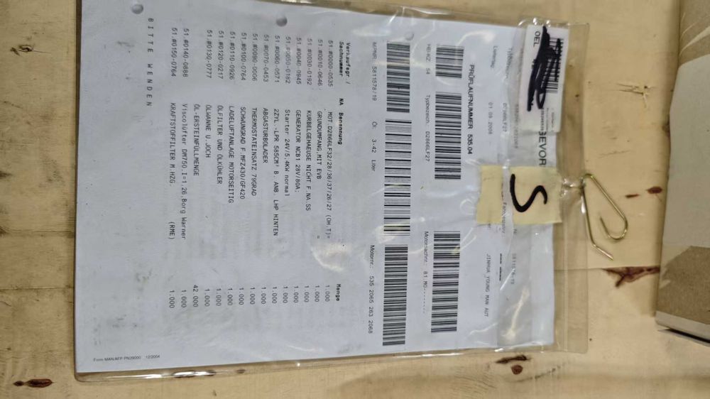 Новые Двигатели MAN D2866 D2876 МАН