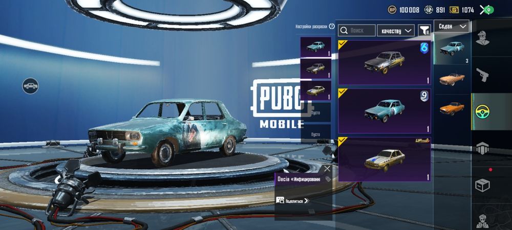 Акк Pubg mobile (пабг)