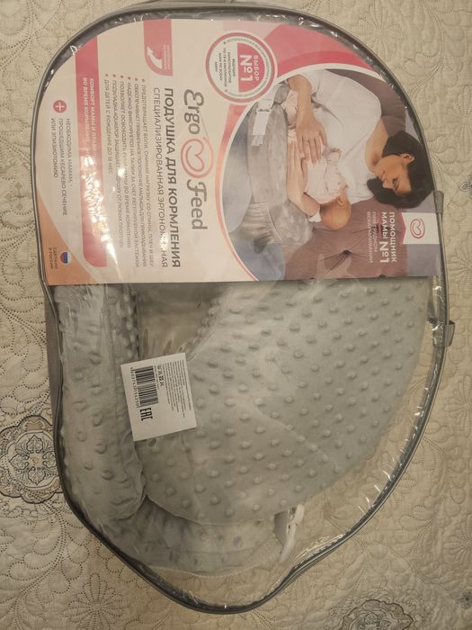 Подушка для кормления