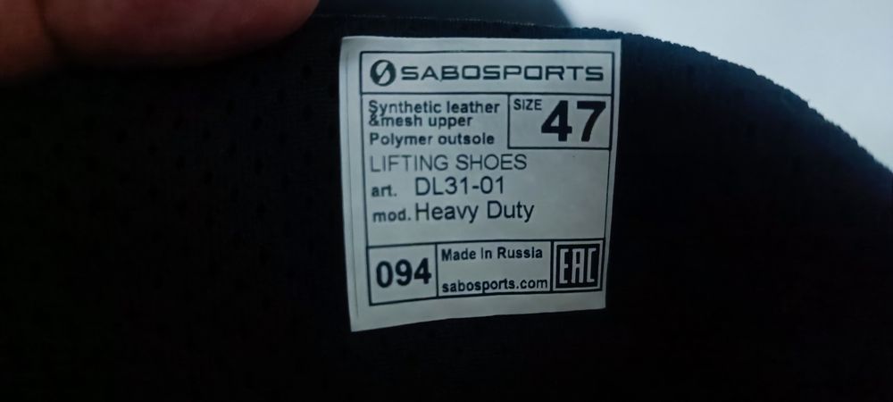 Штангетки Sabo 47р