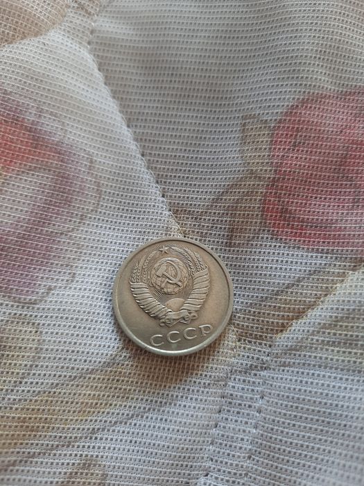 Продам 20 копеек 1990 ссср