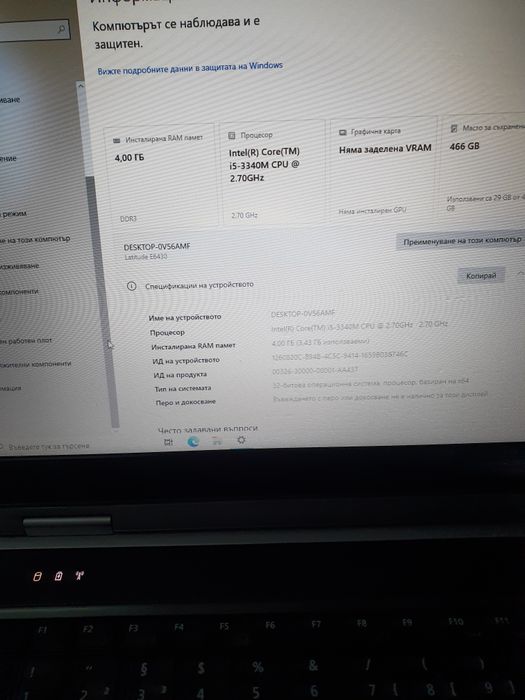 Лаптоп DELL 15.2 инча i5